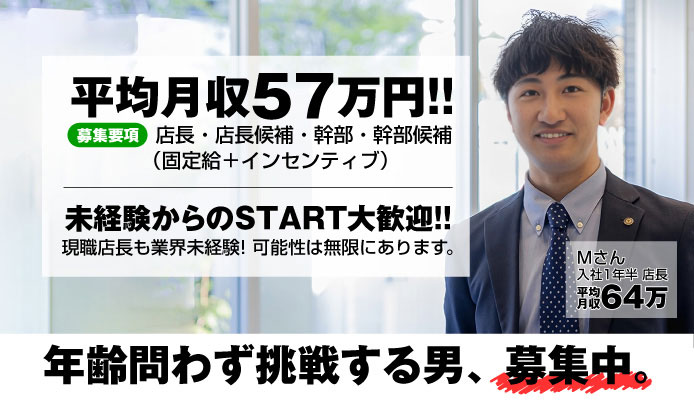 特集「40代さん大歓迎のセクキャバ（おっパブ）特集」の人妻熟女風俗求人【R-30】で高収入バイト