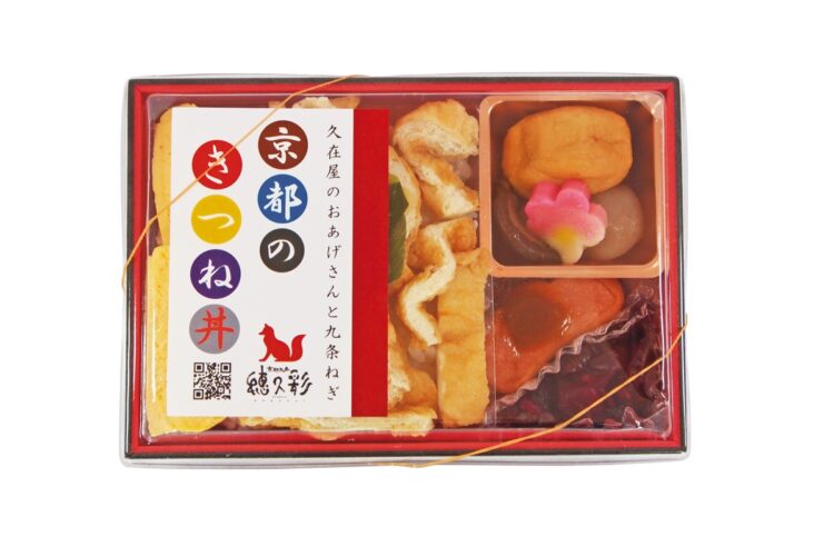 口コミ一覧 : 穂久彩 本店ほくさいうずまさ- 常盤 弁当食べログ