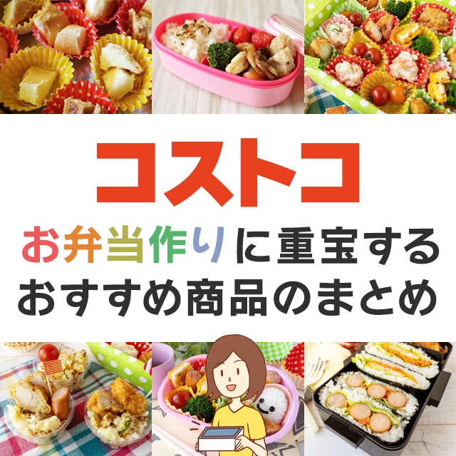 楽天市場 フジッコ おかず畑サラダ 6個セット お弁当 おかず 冷蔵 コストコ セット 6個 買い置き まとめ買い ストック 保存 収納 サラダ 朝食朝ごはん ブランド メーカー 冷蔵保存 賞味期限 通販 調理 便利 簡単 時短 クッキング 料理 レシピ アレンジ 人気 Costco