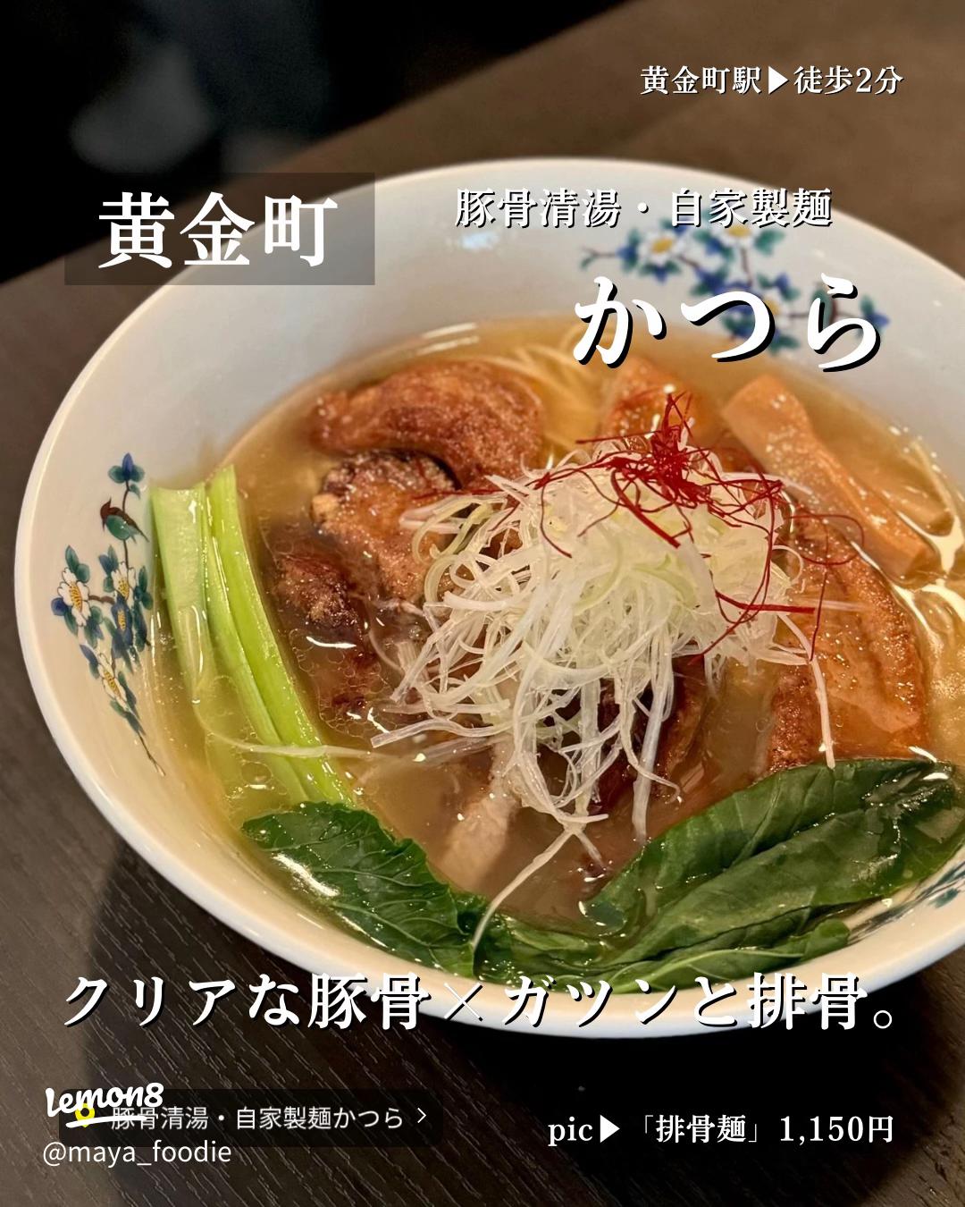 管理栄養士監修 パーコー麺のカロリーと栄養素栄養図鑑食・料理オリーブオイルをひとまわし