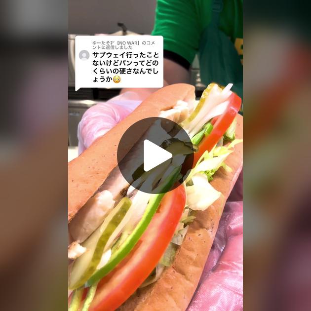 サブウェイ on X: