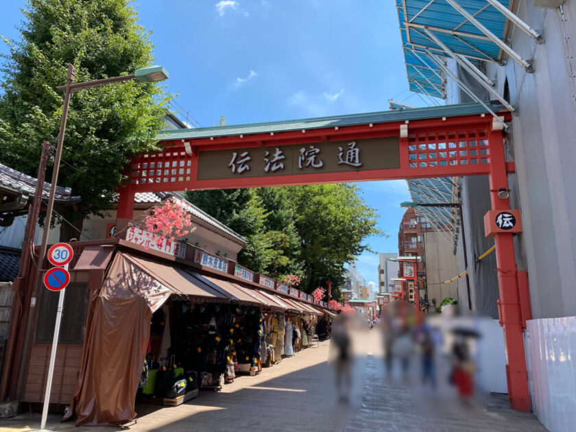 浅草花やしき通りに3店舗新規オープン！街の和風喫茶「もちかえり処 羽衣茶寮」＆洋食レストラン「街のビストロパンプキン」&もんじゃ・鉄板焼き「いろは歌」KYOMO