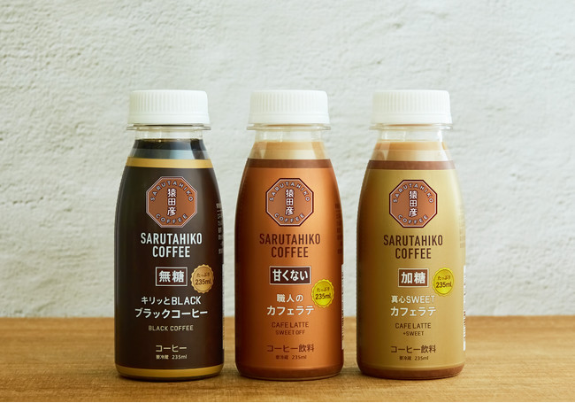 ローソンで一番人気の「チルドカップカフェ」はどれ？ お店の人に売れ筋トップ３を聞いてみた！mitok ミトク