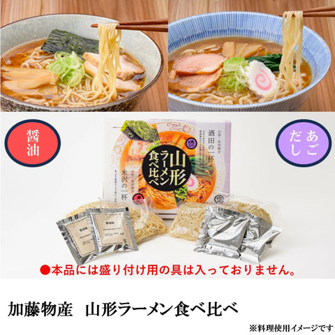山岡家ラーメンデビュー！おすすめトッピング全追加