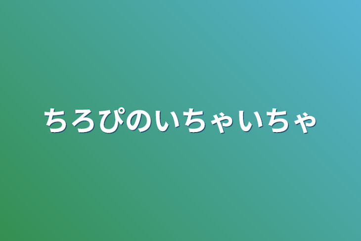 🔴激レアマーカーどこ？？マーカー探しロブロックス🎮✨ちろぴのライブ配信🐶🐱🌼【 ROBLOX / ロブロックス 】