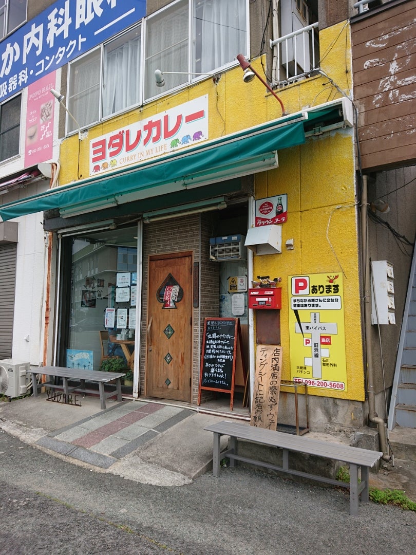 インド料理 ジョティ 松山店松山テイクアウト部
