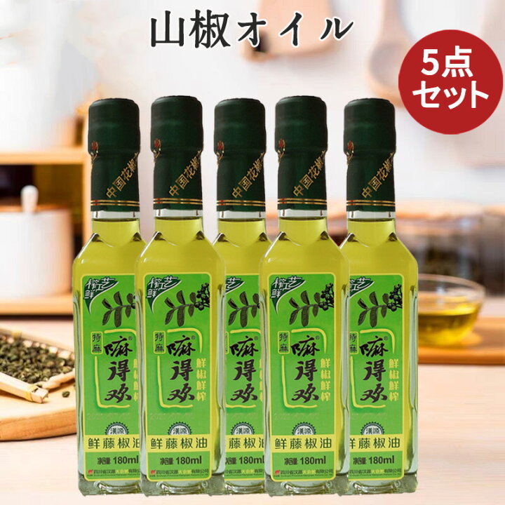 山椒とはひと味ちがう！「藤椒」にハマる人が続出！丁寧に手摘みされたこだわりの山椒が挽くたびに香る便利なミル付きで登場！ヤポネサウンド合同会社のプレスリリース