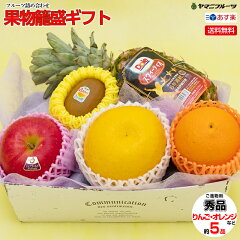 お供え 果物 かご盛り 即日発送 送料無料 7品 選べる 籠盛り フルーツ 供物台付き メロン有セットメロン無セット クール便フルーツ 果物くだもの 御供 熨斗 セット フルーツセット 盛り合わせ 初盆 お彼岸 お供え 御盆 法要 法事 高級 お見舞い 盛り 旬ミツケヨ