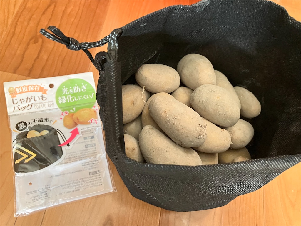 ダイソー 玉ねぎ収納のアイデア・おすすめ商品・おしゃれな実例RoomClip ルームクリップ