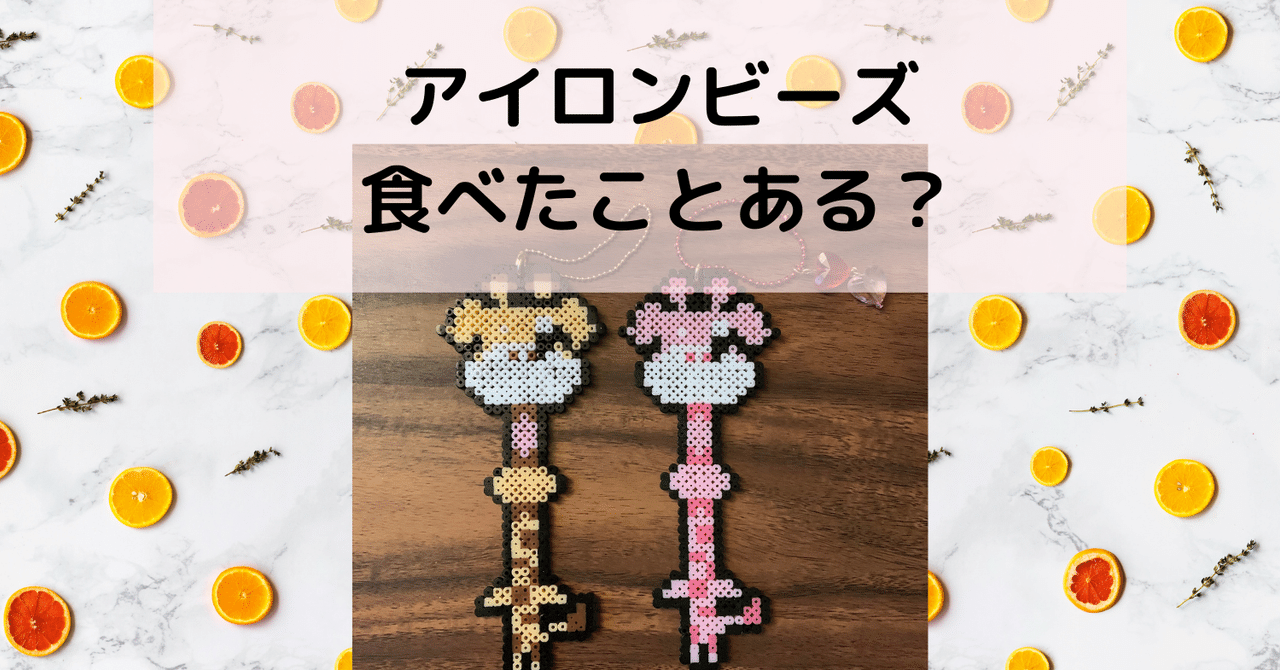 タピオカミルクティー タピオカドリンク☆プラパーツ・チャーム 6本セット ジュース ミニボトル : デコパーツのデコちゃん! - 通販 -Yahoo!ショッピング