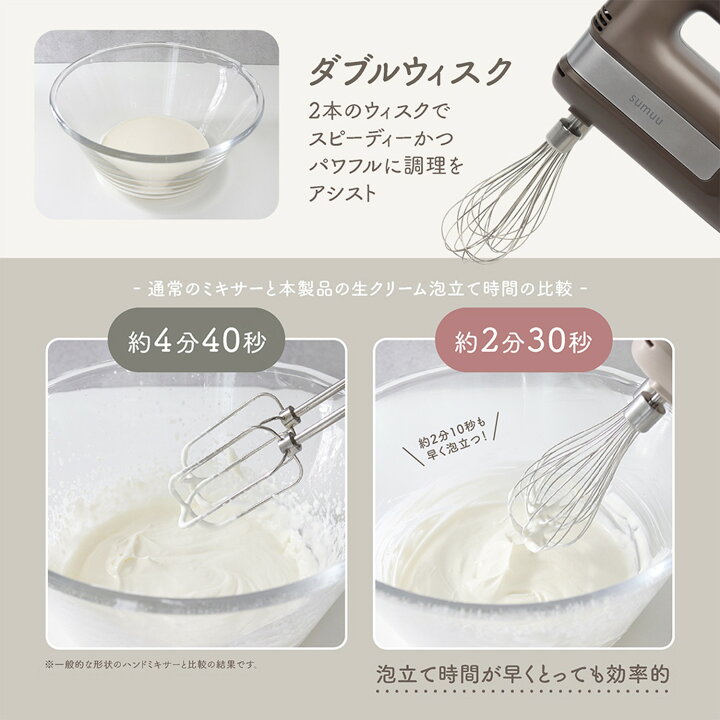 ハンドミキサーなしでメレンゲを作るコツかんみどころ