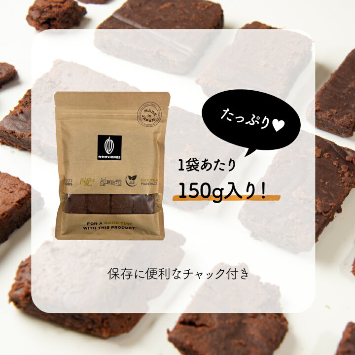 ガトーショコラの切れ端の写真素材148631877 毎月1点無料 フリー のストックフォト イメージマート