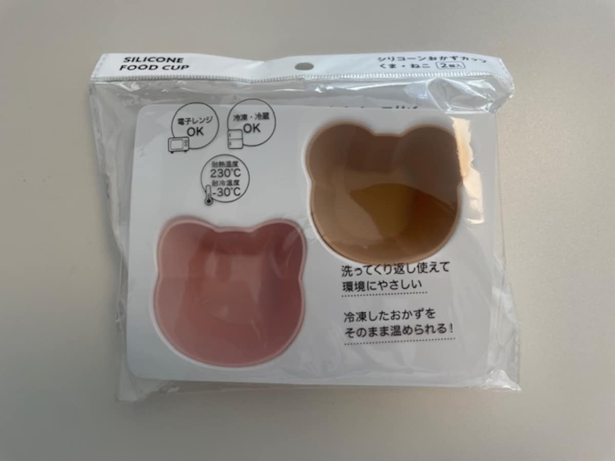 セリアの「シリコーンおかずカップ」は洗ってくり返し使えて環境にやさしい！イチオシichioshi