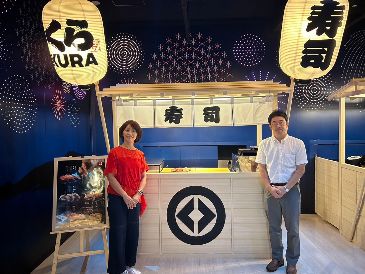 佐藤可士和氏デザインによる「くら寿司」青い日記帳