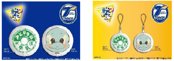 九州乳業オンラインショップ」＆「みどり工場直売所」から新発売のお知らせ♪ ≪みどり牛乳がアクリルキーホルダーになりました☆≫九州乳業の人気商品4種類がかわいいキーホルダーに!! 手のひらサイズで持ち歩きしやすいデザインにこだわりました。 先行販売として直売