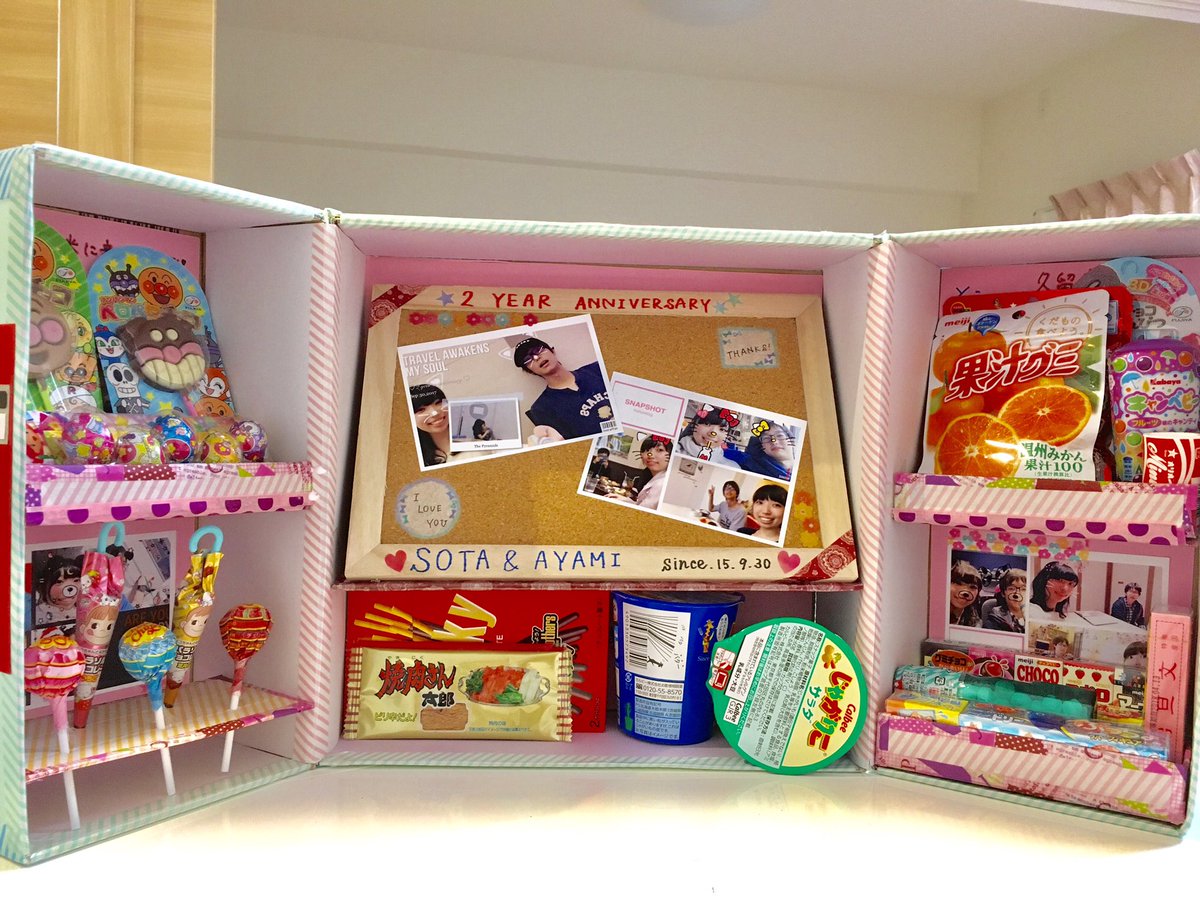 ダンボール箱でままごとをしよう！手作りのキッチン、冷蔵庫、洗濯機