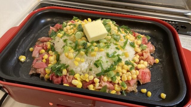 フライパンでペッパーランチ風簡単まぜご飯