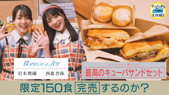 シェフ 三ツ星フードトラック始めました」 よりキューバサンド 本日より販売しています! ペタペタの薄さに見えると思います 実際ペタペタです笑映画のレシピに忠実にサンド後 さらに鉄板でこれでもかと押さえて プレス焼きするとバリバリ食感で食べれます めちゃうまい