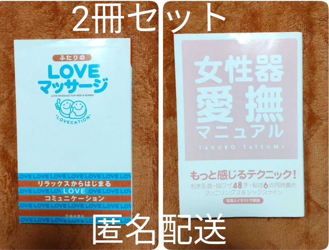 写メ日記：性感エステLOVE愛撫(らぶあいぶ)宮崎店 - 宮崎市/女性向け風俗｜クイックデイズスマホ版