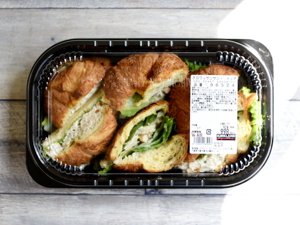 魅惑の新作出た！ コストコ 限界超えた！？「アンホイップクロワッサン」衝撃ボリュームにSNS話題沸騰 - くふう トクバイニュース