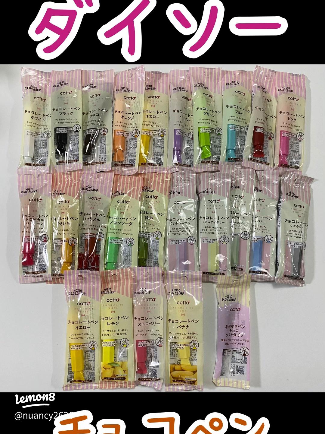 リクエスト頂いたので♪チョコペンをコルネに詰め替える動画撮ってみました❤しゃなママオフィシャルブログ「しゃなママとだんご３兄弟の甘いもの日記」Powered by Ameba