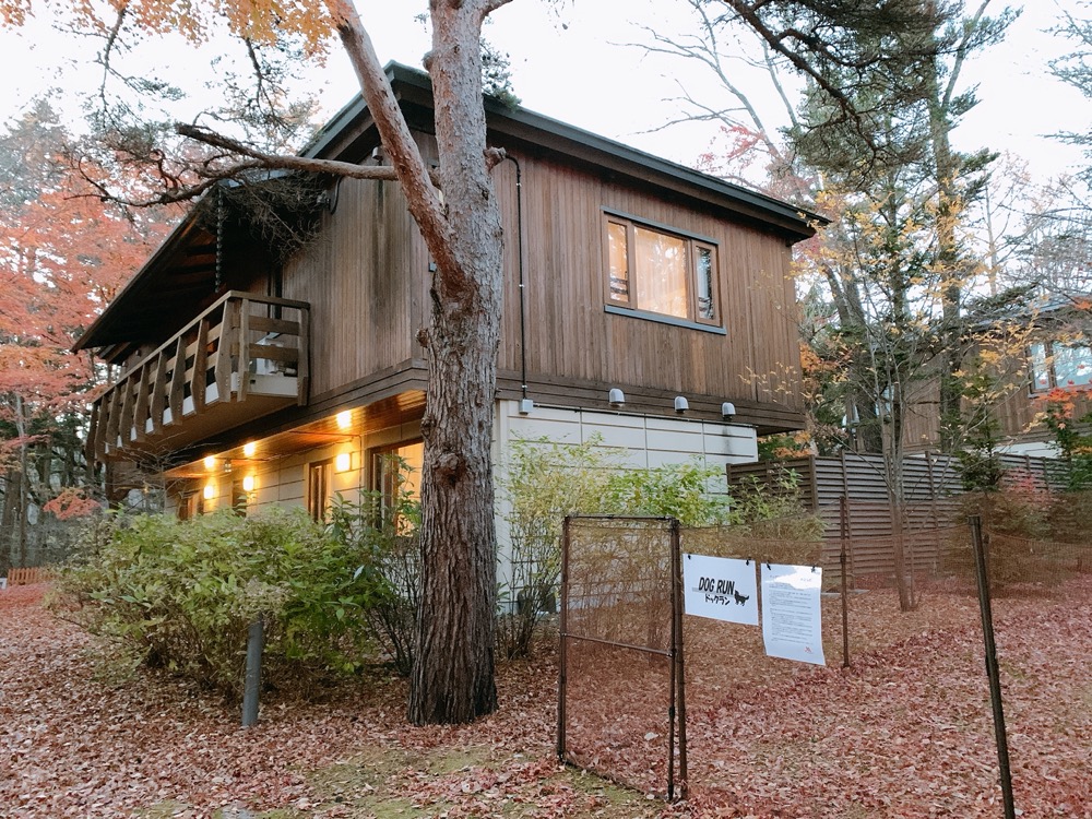 軽井沢マリオットホテルのドッグコテージに宿泊！ドッグランもありました | むちむち豆柴大豆ブログ