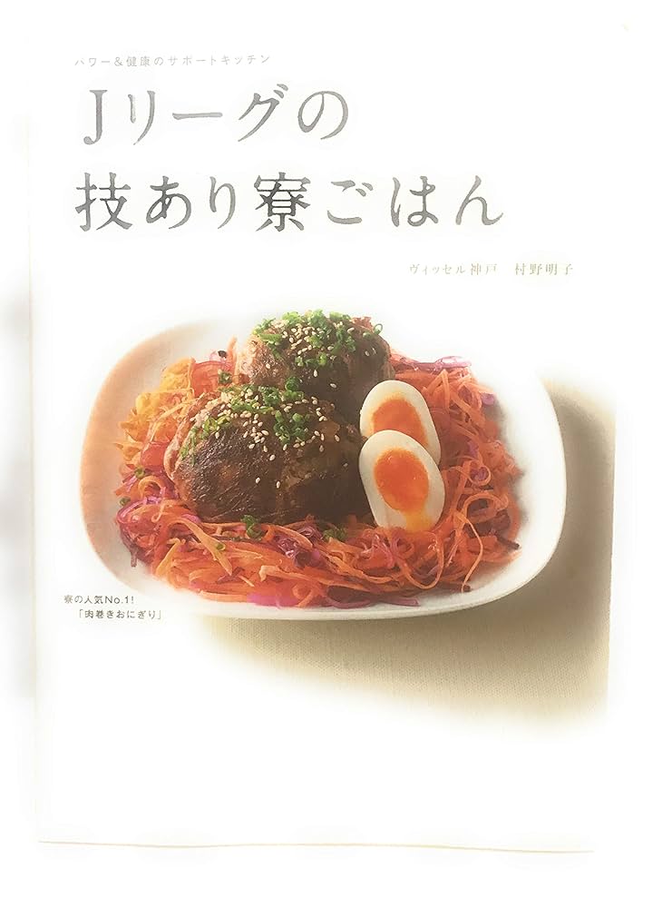 うわさのお客さま 煮豚を寮母の村野明子さんが作り方を紹介!からぺこの時短レシピブログ