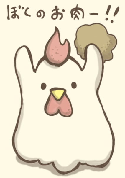 唐揚げのイラストかわいいフリー素材集 いらすとや