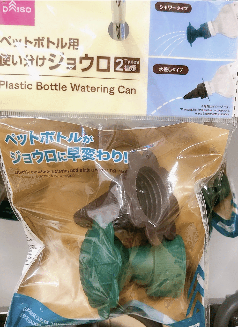 ダイソーでこんな凄いものが100円！？「もうホムセンでは買えない！」便利な園芸グッズ3選 michillbyGMO ｄメニューニュース NTTドコモ