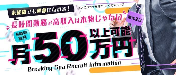 秋田県の風俗ドライバー・デリヘル送迎求人・運転手バイト募集｜FENIX JOB