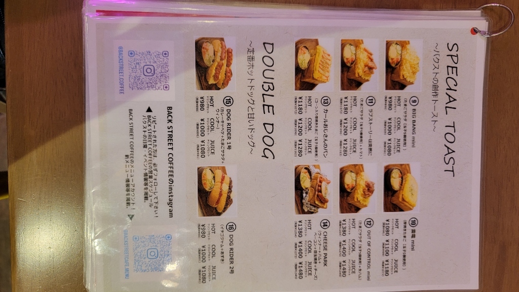 京橋 バックストリートコーヒー メニューアカウント。@backstreetcafe.menu• Instagram photos andvideos