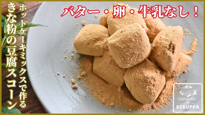 残った豆腐＆トマト缶で 豆腐のトマトソース焼きmieuxkanon＊