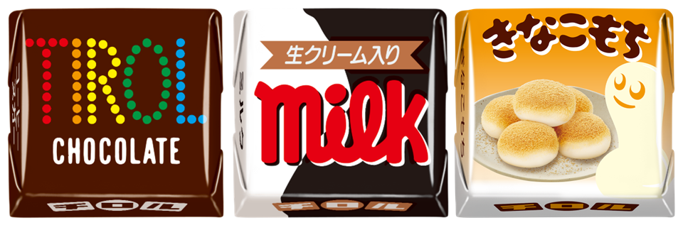 チロルチョコのおすすめ人気ランキング 2025年10月マイベスト
