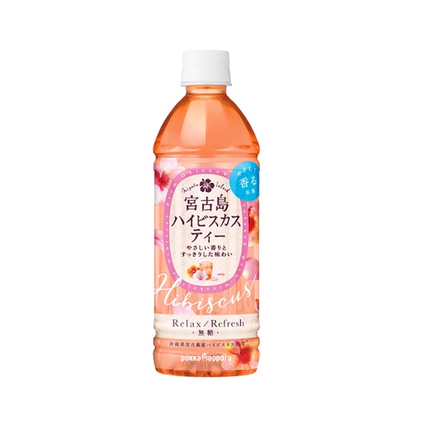 宮古島ハイビスカスティー 500ml ペットボトル沖縄のお土産・特産品通販