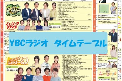 山形ケアセンターそよ風（ショートステイ/正規フルタイム社員）【特別報酬支給！】の介護職求人・採用情報 | 山形県山形市｜コメディカルドットコム