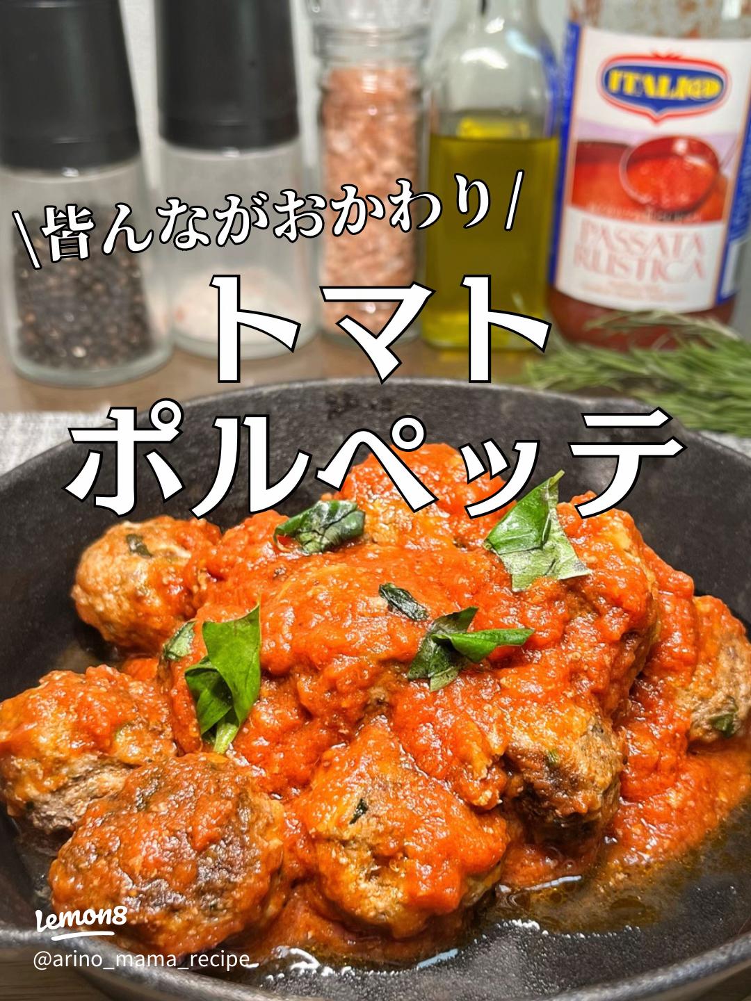 オレガノ、ナツメグの人気レシピ・作り方 - 楽天レシピ