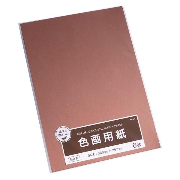 珈琲豆処 こげ茶家 町田 コーヒー専門店- Retty レッティ