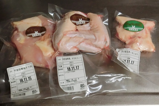 全５５種類！鶏の部位一覧！その全てを専門店が詳しく紹介・解説します。トリさばく男