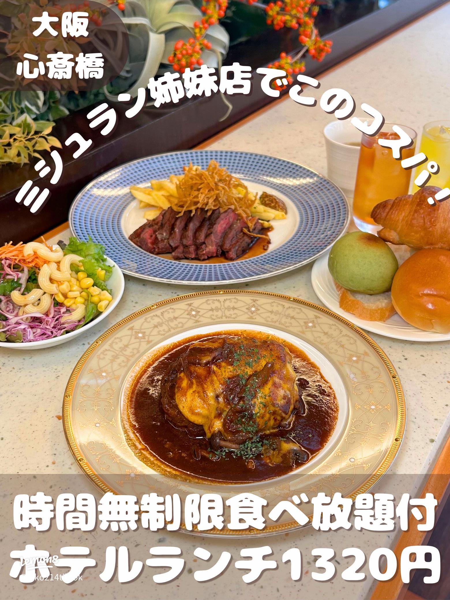 ハシダ@gourmetBazookaX