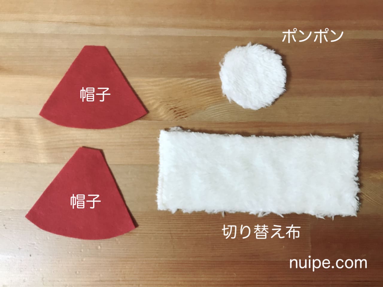 コラム サンタ帽をかぶせて