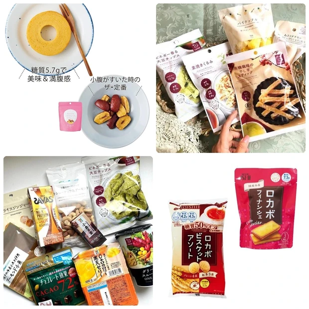 写真 おうちにいても太りたくない！ コンビニ＆スーパーで買えるダイエットお菓子 - 特集・レポート - クランクイン！トレンド