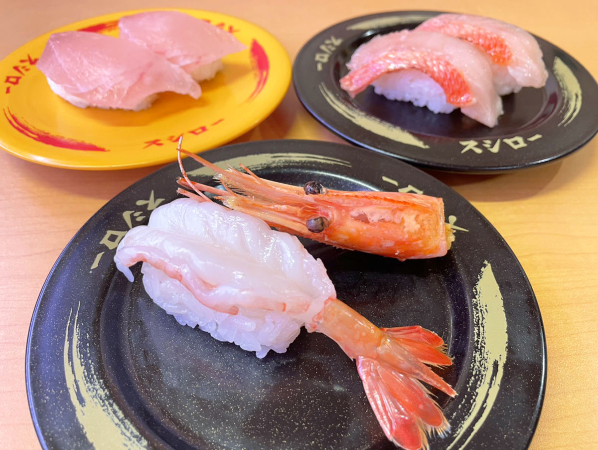 楽天市場 ボタンエビ 寿司ネタの通販