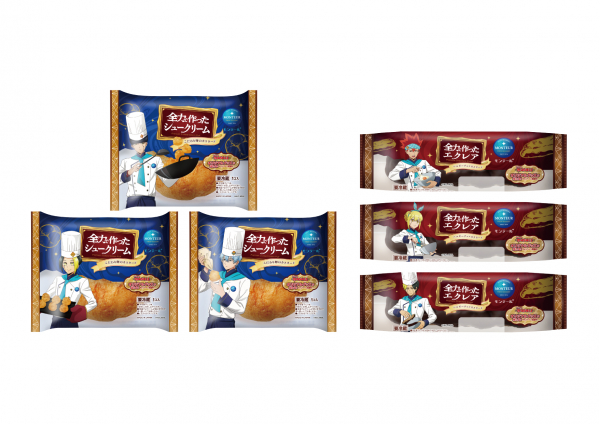 モンテールとのコラボシュークリームが好評につき再登場！今回はエクレアも！？ - NewsTVアニメ『マッシュル-MASHLE-』公式サイト