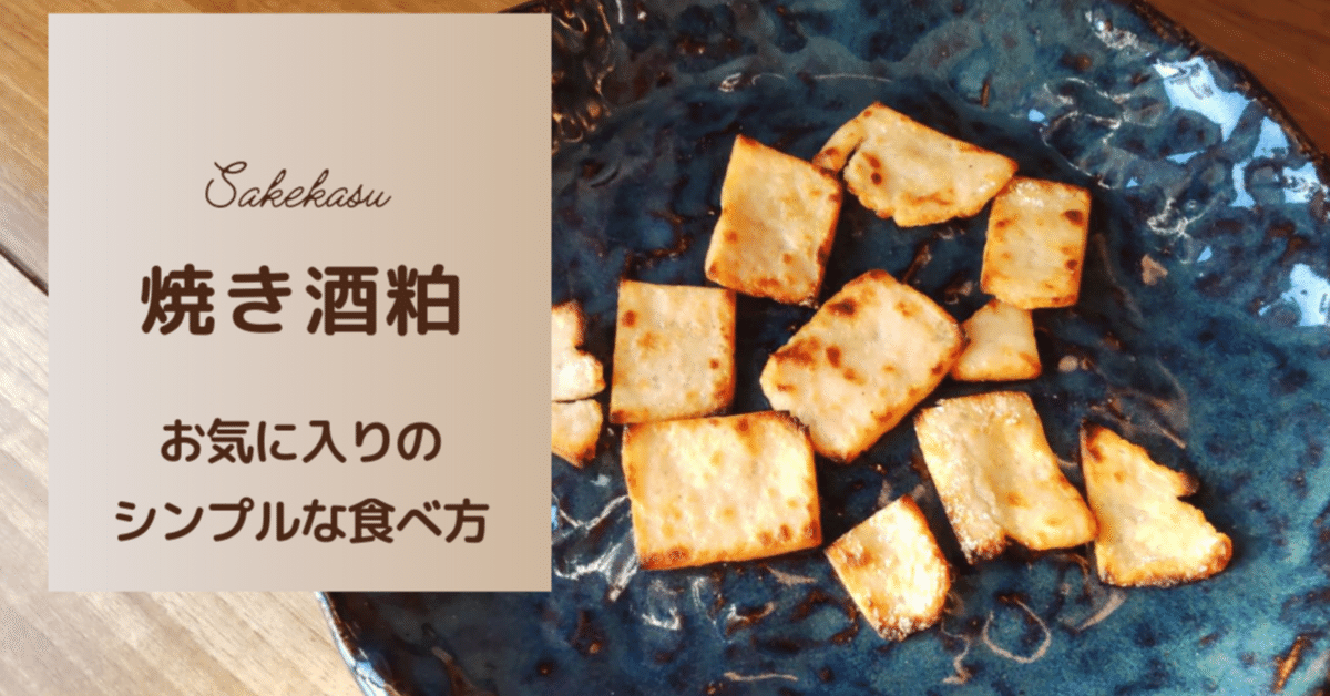 酒粕の黒砂糖まき園田マイコ オフィシャルブログ「マイコのHAPPY TALK」Powered by Ameba