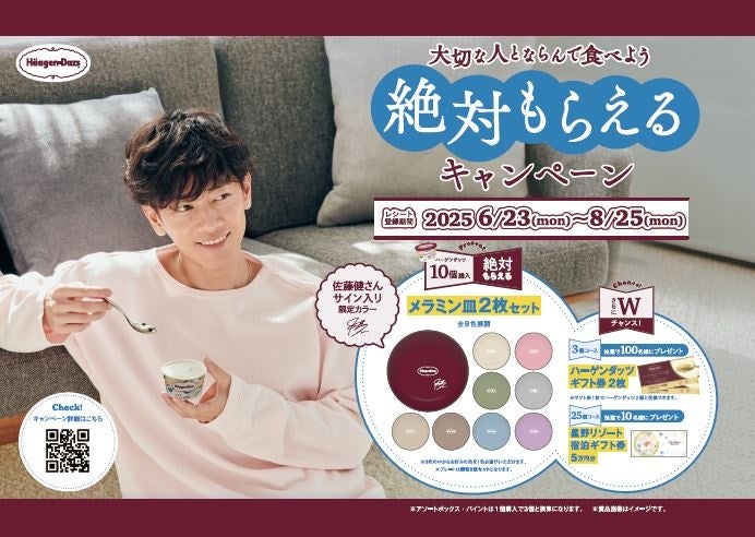 Amazon.co.jp: ハーゲンダッツ 定番8種類＋期間限定3種類入り詰め合わせ11点セット : 食品・飲料・お酒