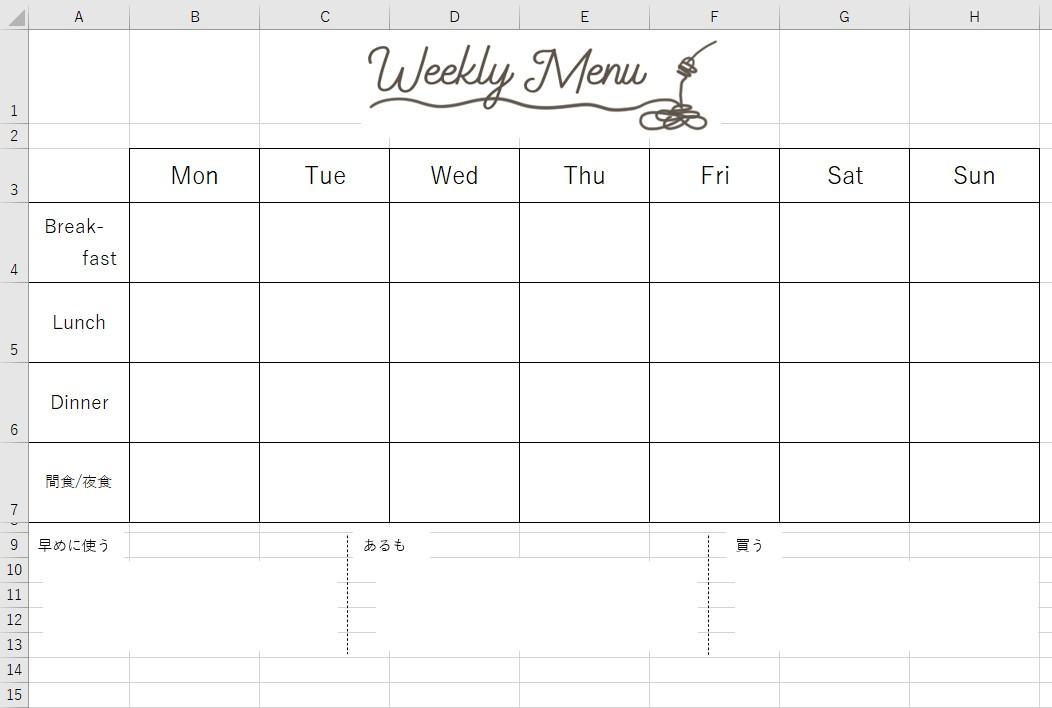 献立表テンプレート食事イラスト 画像 - Freepikで無料ダウンロード