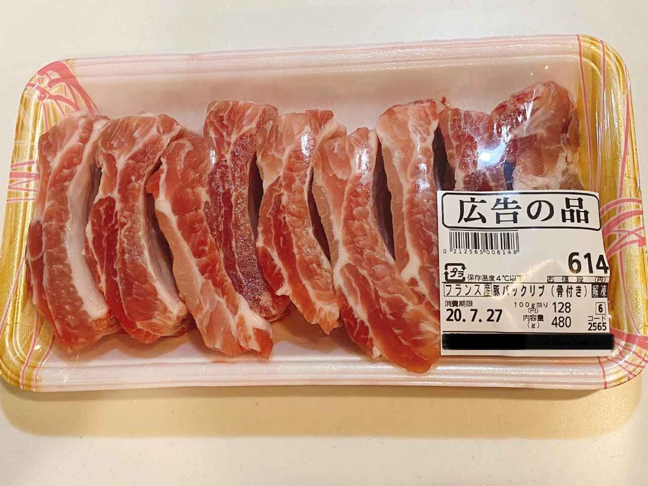 肉のハナマサ で話題の「焼鳥串盛合せ」食レポ♪とおススメのぬか床 : まめ's HOME Powered by ライブドアブログ