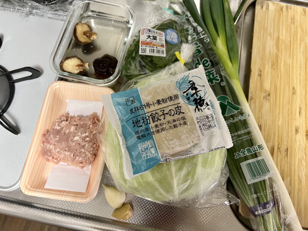 大葉を使った爽やかな餃子Real Soundリアルサウンド ブック