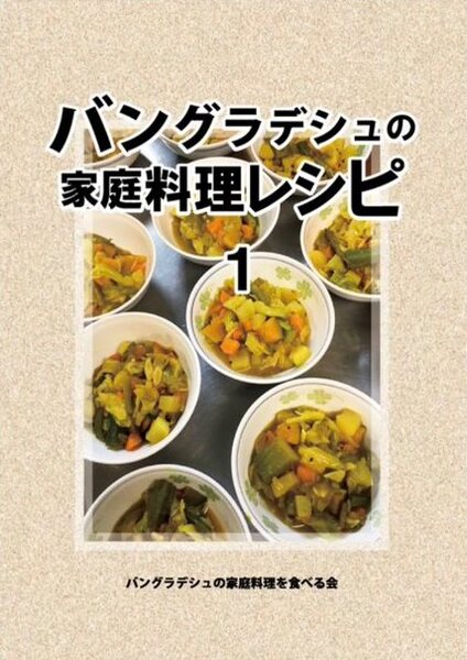 手作りグラノーラレシピ20選 簡単おいしい自分好みの手作りをお菓子・パン材料・ラッピングの通販 cotta*コッタ
