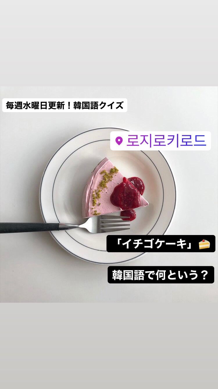 センイルケーキ！おしゃれな<韓国風>誕生日ケーキの通販サイトや作り方を紹介します│こりすた-korean study blog